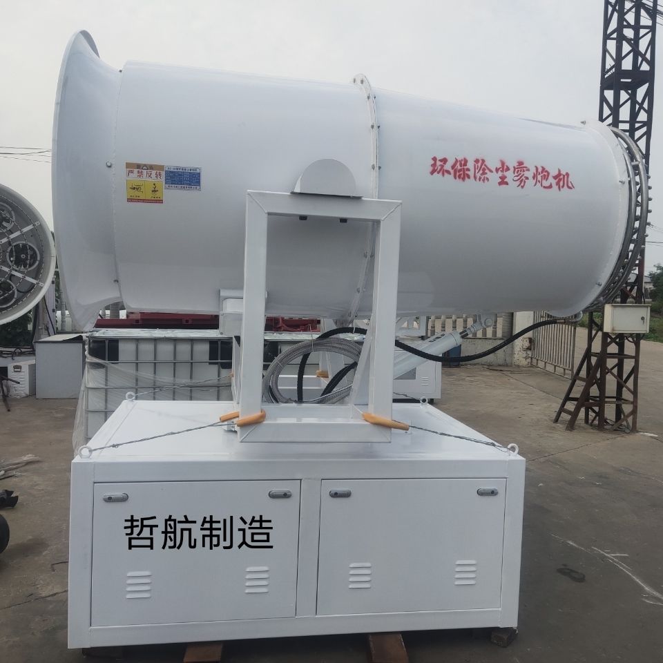 MR-60工地抑塵噴霧機 防爆除塵車載移動式霧炮機的綠色施工新利器
