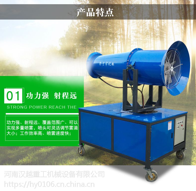 江蘇省蘇州市40米噴霧機價格分析與除塵霧炮機選購指南