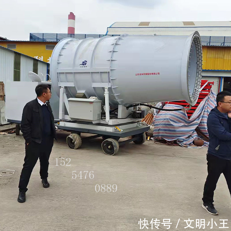 150米除塵霧炮機 高效降塵的工業環保利器